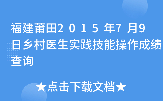 201579l(xing)t(y)(sh)`ܲɿ(j)ԃ