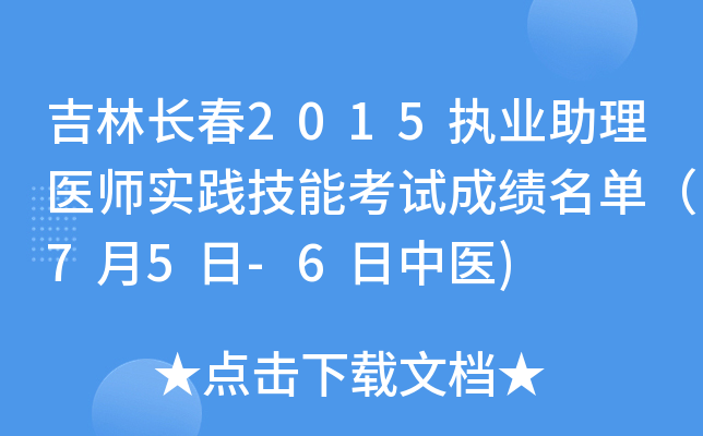 L2015(zh)I(y)t(y)`ܿԇɿΣ75-6t(y))