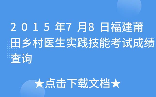 201578ոl(xing)t(y)(sh)`ܿԇɿ(j)ԃ