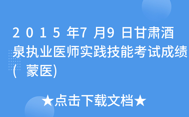 201579ոCȪ(zh)I(y)t(y)`ܿԇɿ(t(y))