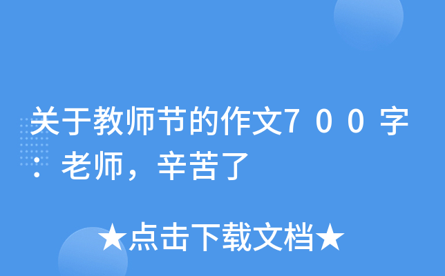 P(gun)ڽ̎(ji)700֣ώ