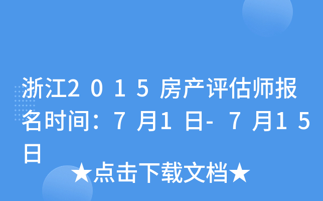 㽭2015a(chn)urg71-715