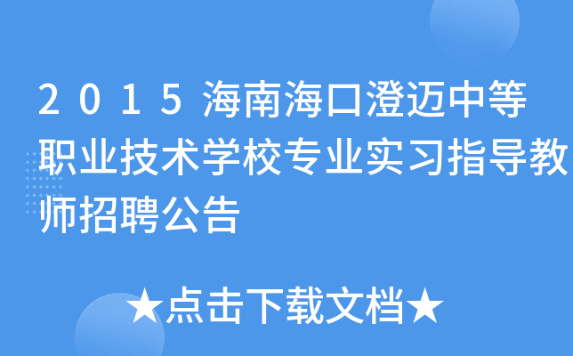2015Ϻڳ~еI(y)g(sh)W(xu)УI(y)(sh)(x)ָ(do)̎Ƹ