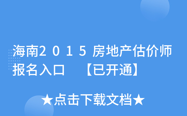 2015خa(chn)r _ͨ