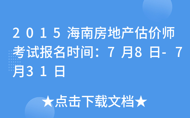 2015Ϸخa(chn)rԇrg78-731