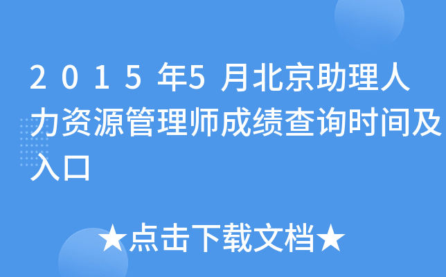 20155±YԴ펟ɿ(j)ԃr(sh)g