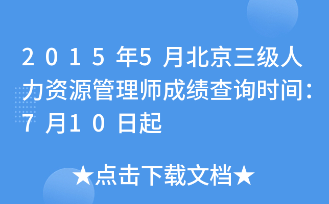 20155±(j)YԴ펟ɿ(j)ԃ(xn)r(sh)g710