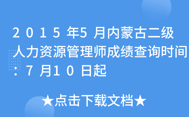 20155(ni)ɹŶYԴ펟ɿԃrg710