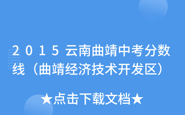 2015п?jn)?sh)(jng)(j)g(sh)_l(f)^(q)