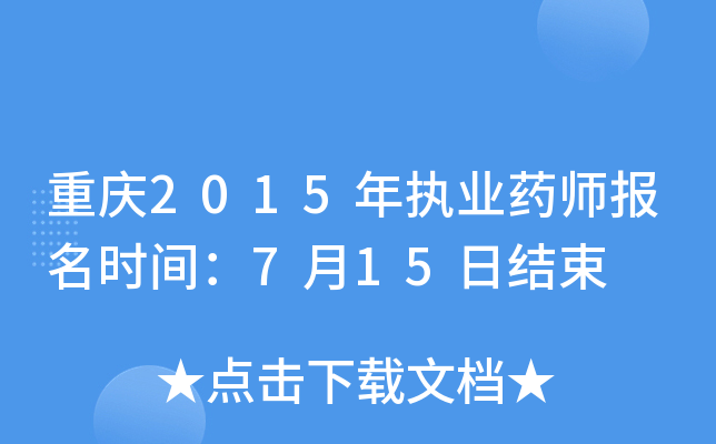 ؑc2015(zh)I(y)ˎ(bo)r(sh)g715սY(ji)