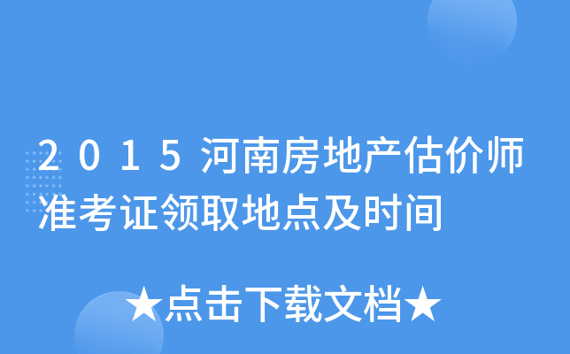 2015Ϸخa(chn)r(zhn)CI(lng)ȡc(din)rg
