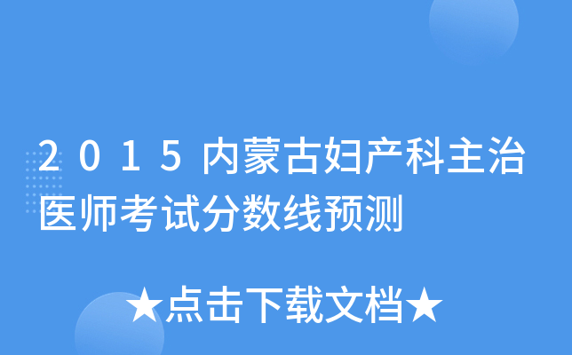 2015(ni)ɹŋDa(chn)t(y)ԇ?jn)?sh)A(y)y(c)