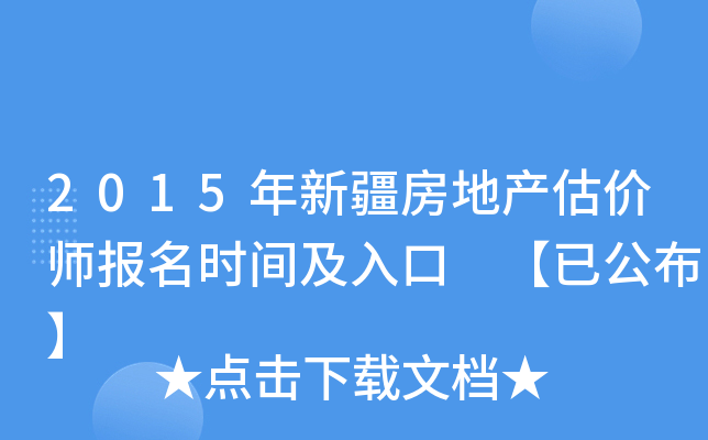 2015½خa(chn)r(ji)(bo)r(sh)g ѹ