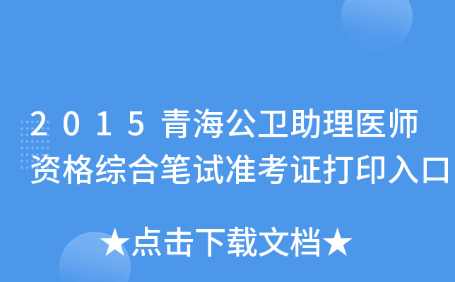 2015ຣl(wi)t(y)YCϹPԇ(zhn)Cӡ