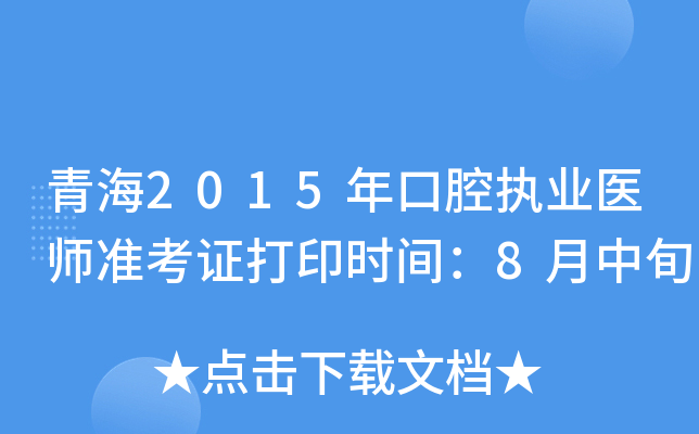 ຣ2015ǻ(zh)I(y)t(y)ʿCӡrg8Ѯ