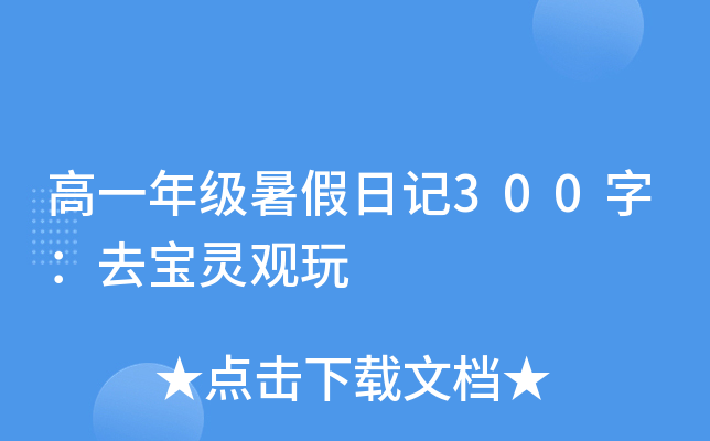 һ꼉ӛ300֣ȥ`^