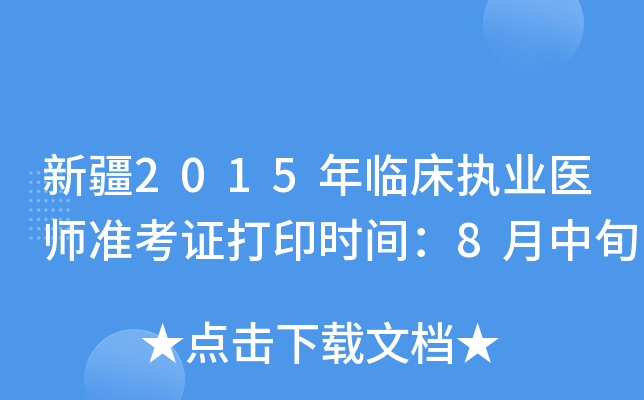 ½2015R(zh)I(y)t(y)(zhn)Cӡr(sh)g8Ѯ