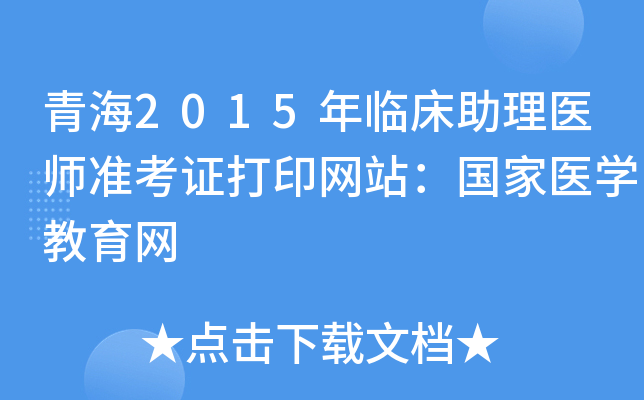 ຣ2015Rt(y)ʿCӡW(wng)վt(y)WW(wng)