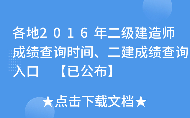 2016쎟ɿԃrgɿԃ?ni)?ѹ