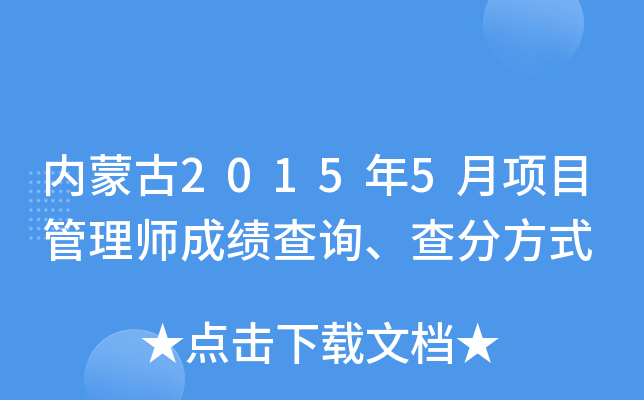 (ni)ɹ20155Ŀ펟ɿԃַʽ