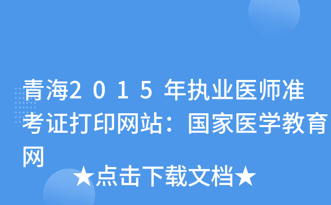 ຣ2015(zh)I(y)t(y)ʿCӡW(wng)վt(y)WW(wng)