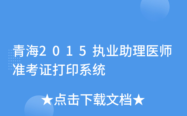 ຣ2015(zh)I(y)t(y)ʿCӡϵy(tng)