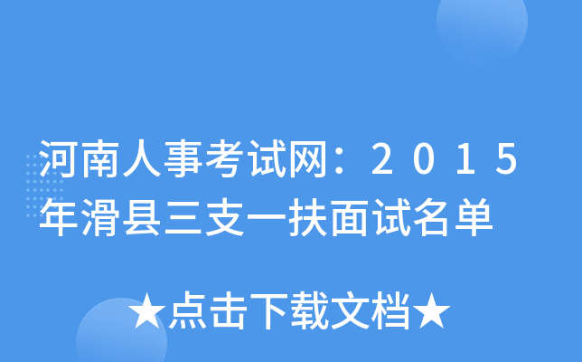 ¿ԇW(wng)2015껬h֧һԇ