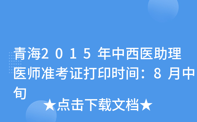 ຣ2015t(y)t(y)(zhn)Cӡr(sh)g8Ѯ