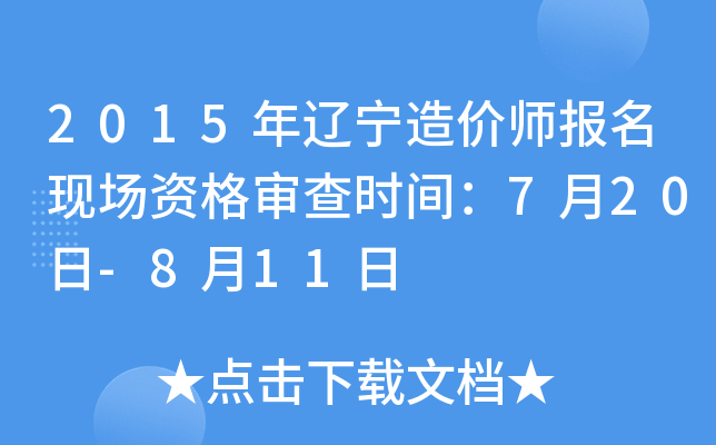 2015|rF(xin)Y񌏲rg720-811