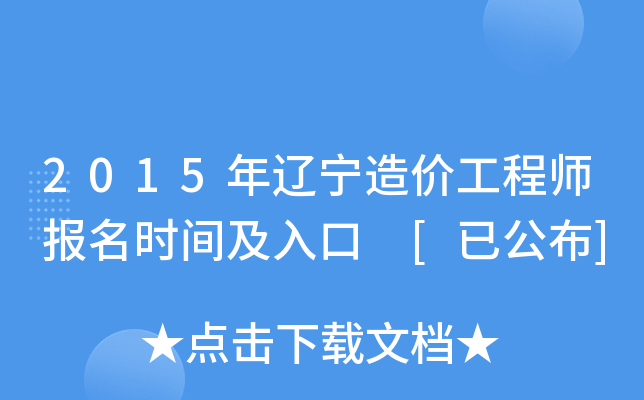 2015|r(ji)̎(bo)r(sh)g [ѹ]