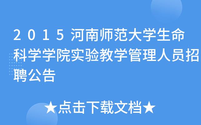 2015ώW(xu)ƌW(xu)W(xu)Ժ(sh)(yn)̌W(xu)ˆTƸ