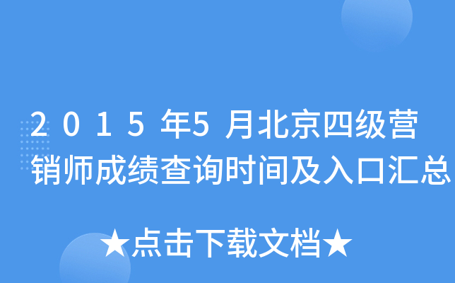 20155±ļINɿԃrgڅR