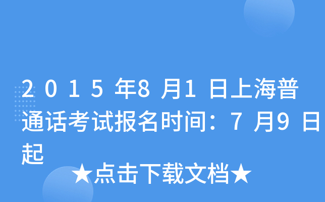 201581ϺͨԒԇ(bo)r(sh)g79