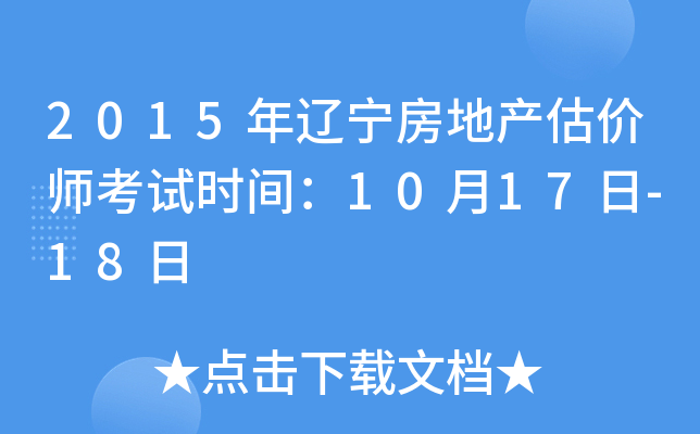2015|خa(chn)r(ji)ԇr(sh)g1017-18