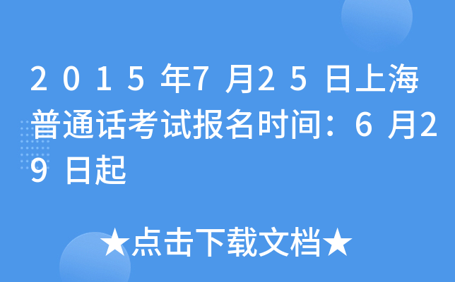 2015725ϺͨԒԇ(bo)r(sh)g629