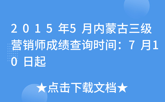 20155(ni)ɹ(j)I(yng)Nɿ(j)ԃr(sh)g710