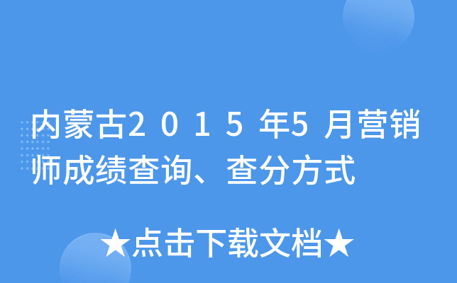 (ni)ɹ20155 INɿԃַʽ
