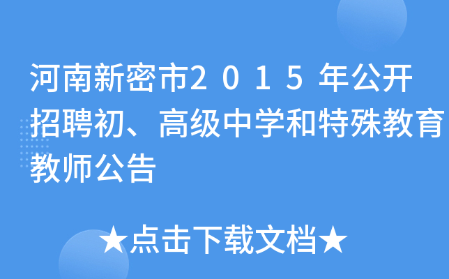 2015깫_Ƹ߼ЌW̎