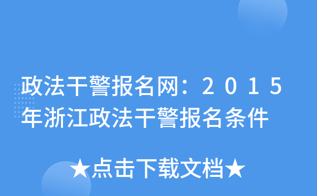 ɾW(wng)2015㽭ɾl