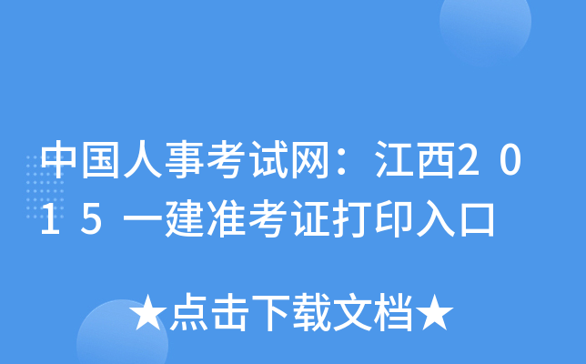 Ї(gu)¿ԇW(wng)2015һ(zhn)Cӡ