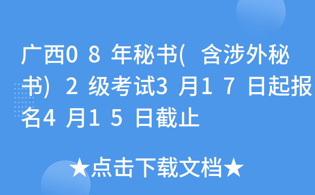 V08ؕ(ؕ)2ԇ317415սֹ
