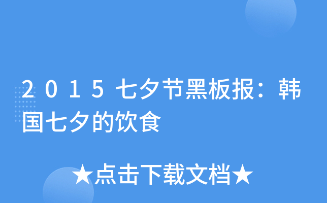 2015Ϧ(ji)ڰ(bo)n(gu)Ϧʳ