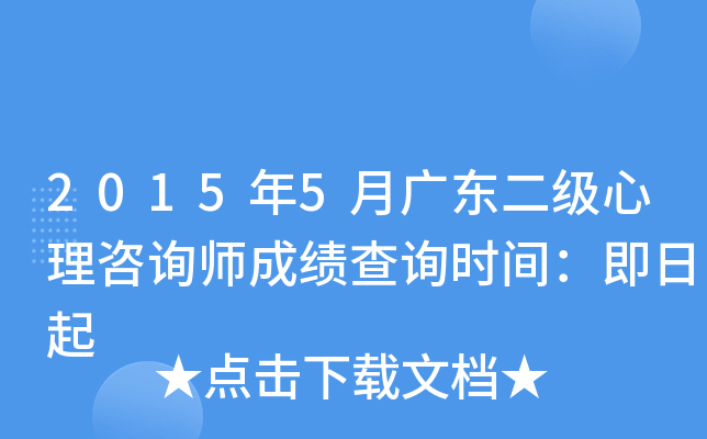 20155V|(j)ԃɿ(j)ԃr(sh)g