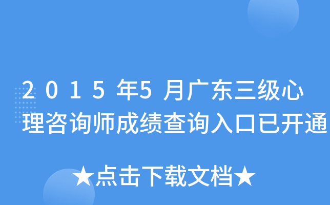 20155V|ԃɿԃ_ͨ