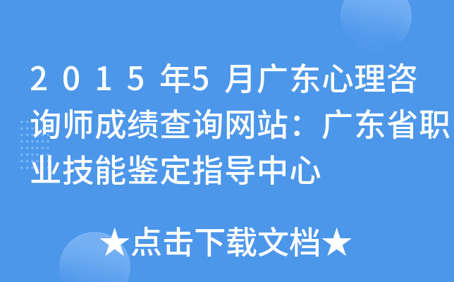 20155V|ԃɿԃW(wng)վV|ʡI(y)bָ(do)