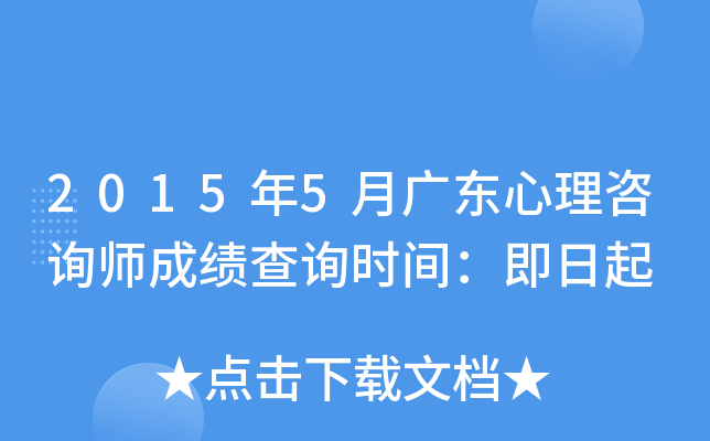 20155V|ԃɿ(j)ԃr(sh)g
