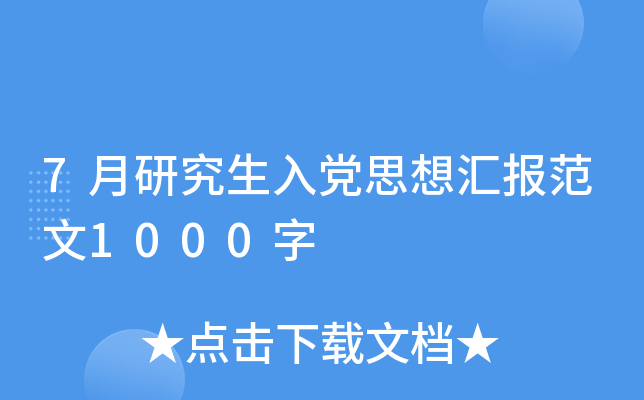7оh˼?yn)R1000