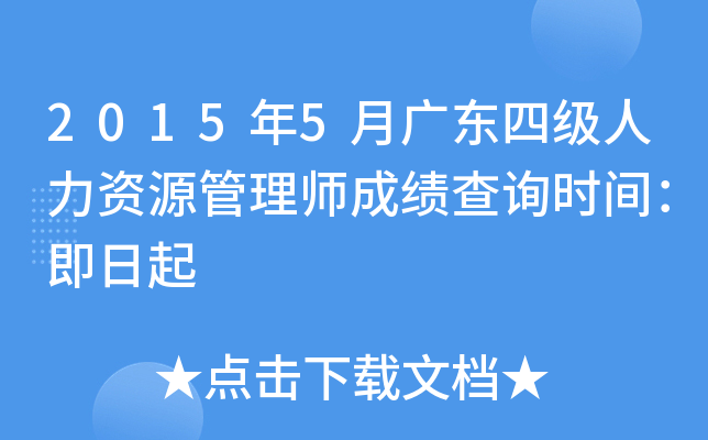 20155V|ļ(j)YԴ펟ɿԃr(sh)g