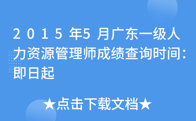 20155V|һYԴ펟ɿԃrg