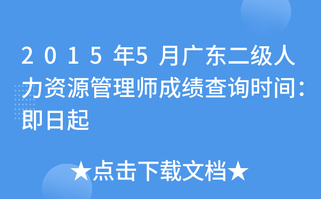 20155V|(j)YԴ펟ɿ(j)ԃr(sh)g